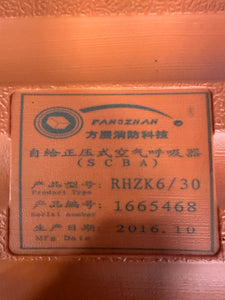 Fangzhan RHZK6/30 6L SCBA Tank w/ Harness, Gauge, Mask, Carrying Case (Used)