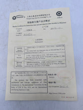 Load image into Gallery viewer, Shanghai Fangzhan FZB-II Immersion Suit, Size: XL (Unused-Pre-Owned)