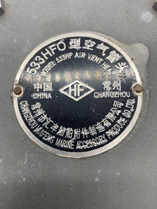 Changzhou Huifeng Marine Model 533HF, 533HFB-100 Air Vent Head (No Box)