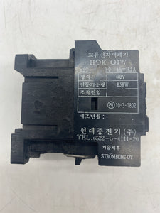 Hyundai HOK O1W 10, General Purpose, Electric Discharge Lamp *Lot of (2)* (Used)