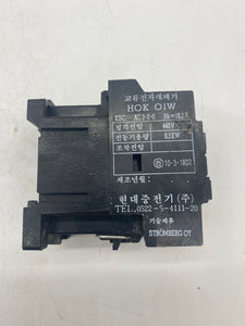 Hyundai HOK O1W 10, General Purpose, Electric Discharge Lamp *Lot of (2)* (Used)