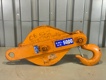 Load image into Gallery viewer, Starkraft CB 572 Snatch Block Pulley w/ Swivel Hook, 5 Ton (Used)