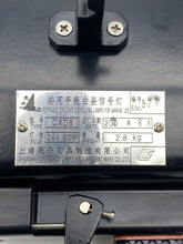 Load image into Gallery viewer, Shanghai Liangzhou CXD8 Portable Daylight Signaling Lamp (Used)